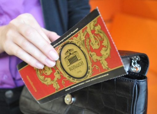 Намечается жесткая борьба с билетной мафией