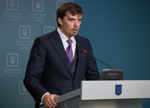 Людям из зарубежных стран дадут разрешение на приобретение украинской земли