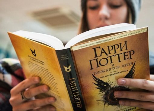 В одной из школ США запретили книги о Гарри Потере