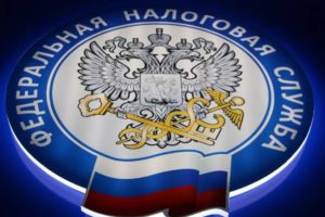 Федеральная Налоговая Служба России заявила о проблеме серых зарплат