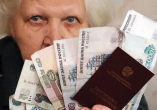 Очередные изменения в пенсиях россиян: что ждать старшему поколению