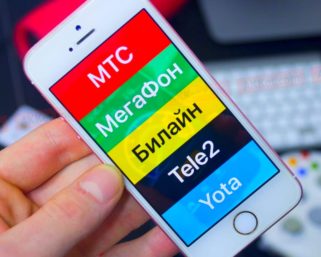 Россиян предупредили о росте цен на мобильную связь в 2020 году