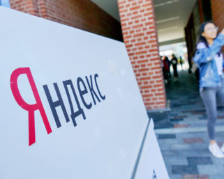Акции «Яндекса» подорожали на 9% на американской бирже