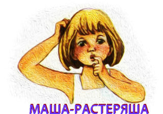 Тест: Ответь на 6 вопросов, и мы скажем, что теряешь чаще всего