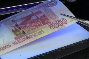 МВД уточнило, какие купюры подделывают чаще всего