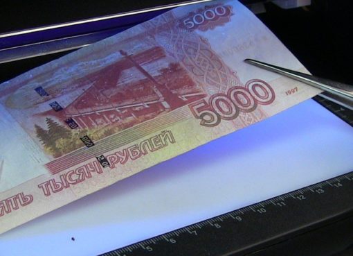 МВД уточнило, какие купюры подделывают чаще всего