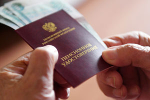Россиянам урежут пенсии по трем причинам