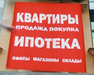 Определён доход, который позволит комфортно выплачивать ипотеку