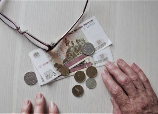 Экономия бюджета от пенсионной реформы превысила 20 млрд рублей