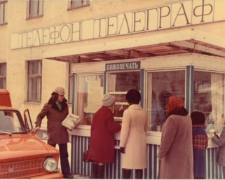 Тест: вспомним, как жилось в восьмидесятых