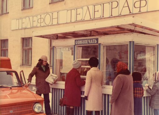 Тест: вспомним, как жилось в восьмидесятых