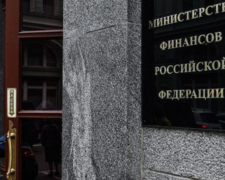 Экономист прогнозирует дефицит бюджета РФ в два раза выше ожидаемого