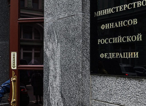 Экономист прогнозирует дефицит бюджета РФ в два раза выше ожидаемого