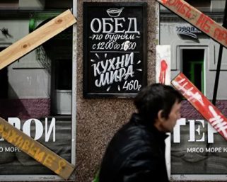 Сбербанк назвал свои предложения по закону об аренде