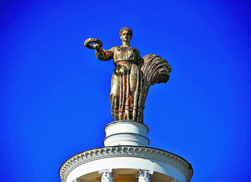 ВДНХ откроется для прогулок и спорта с 1 июня