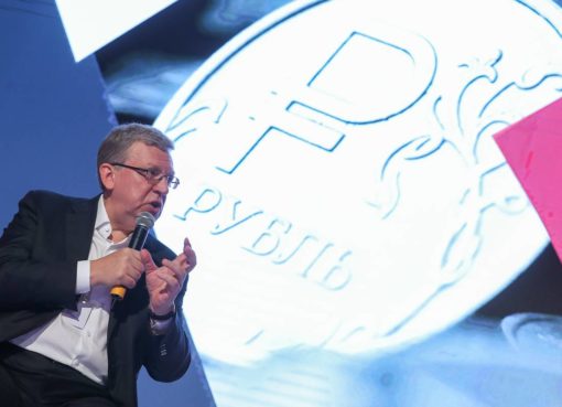 Во ВШЭ спрогнозировали, когда восстановится экономика России