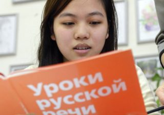 Великий и могучий: тест на знание русского языка