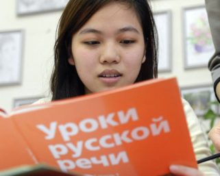 Великий и могучий: тест на знание русского языка