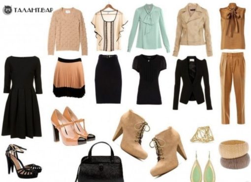 5 вещей, которые никогда не выходят из моды