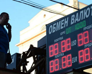 Тяжелая весна 2020 года: у рубля бывало и похуже