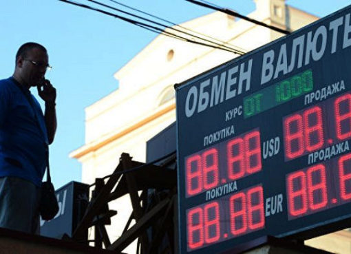 Тяжелая весна 2020 года: у рубля бывало и похуже