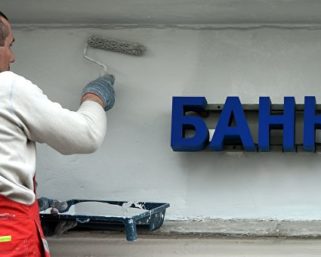 Банкиры просят отложить переход на отечественное ПО