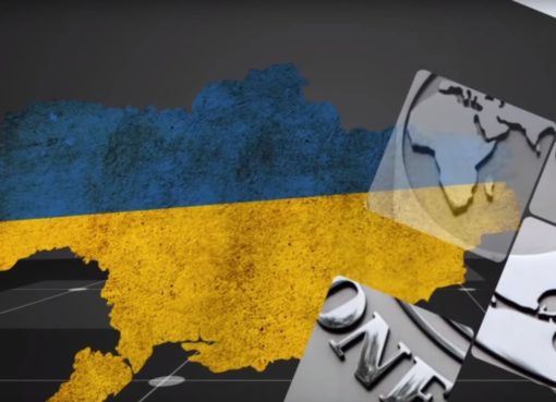 МВФ предъявил требование Украине