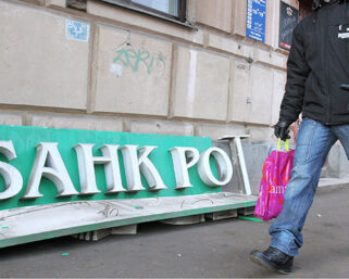 Что изменится в жизни россиян с 1 сентября