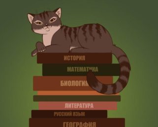 Тест: Насколько вы эрудированны?