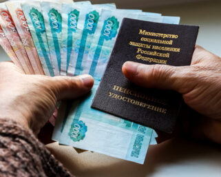 В ПФР рассказали, кто получит новую выплату в 10 тысяч рублей