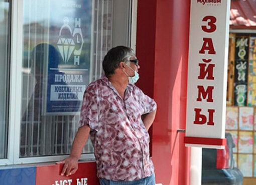 Россияне берут кредиты на «самое необходимое» из-за кризиса