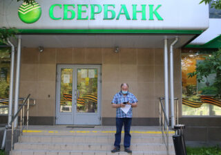 Сбербанк начал выплату рекордных дивидендов