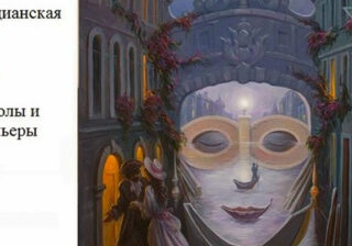 Тест: Как часто вы видите лица в предметах?