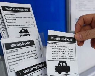 В России предложен налог на банковские вклады