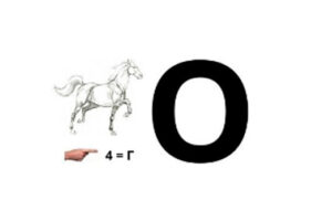 Тест: 10 ребусов для тренировки ума и логики