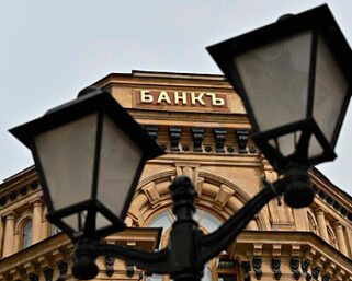 Российские банки предупредили о трудных временах