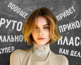 Тест: Необычный тест определит ваш характер