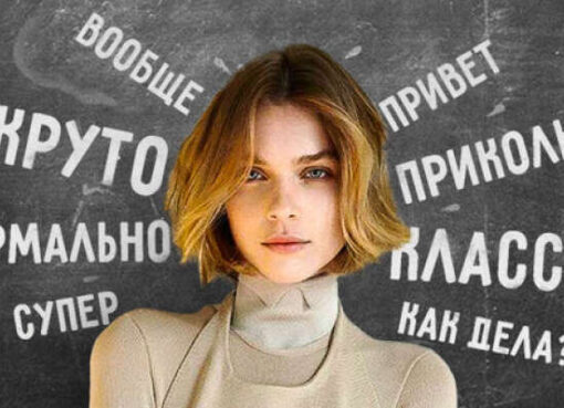 Тест: Необычный тест определит ваш характер