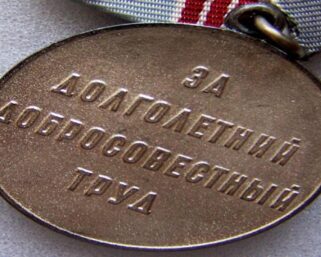 Льготы и доплаты ветеранам труда в 2021 году – что изменится?