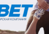 Что предлагает 1xBet букмекерская контора в Узбекистане
