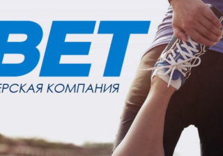Что предлагает 1xBet букмекерская контора в Узбекистане