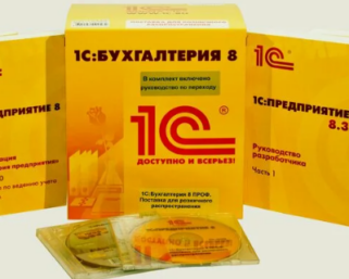 Что может программное обеспечение 1С, автоматизация бухгалтерского учета от компании «Первый Бит»